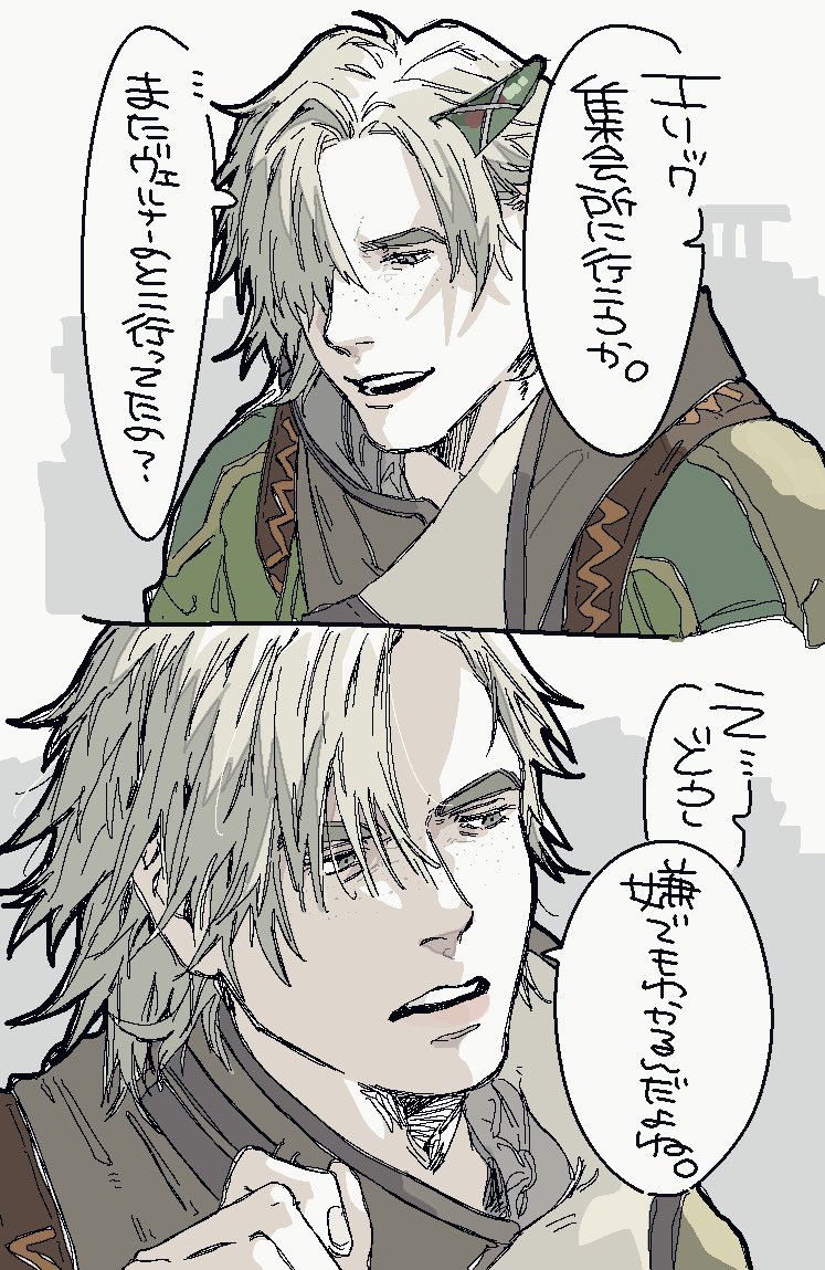 🚬くさいだに 