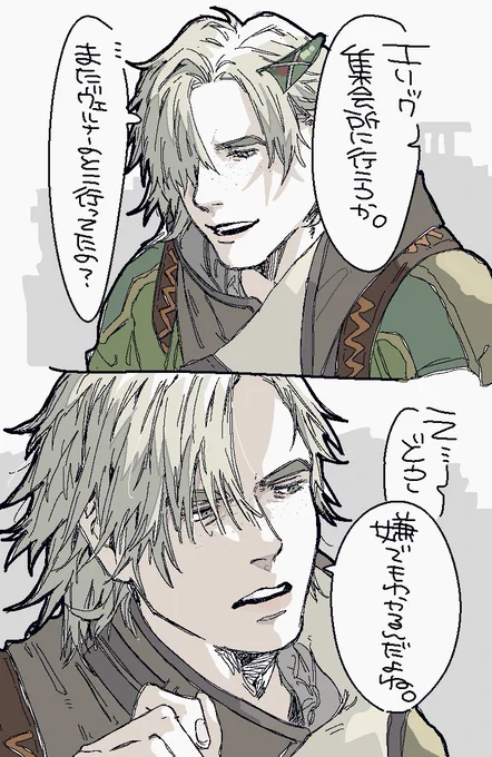 🚬くさいだに 