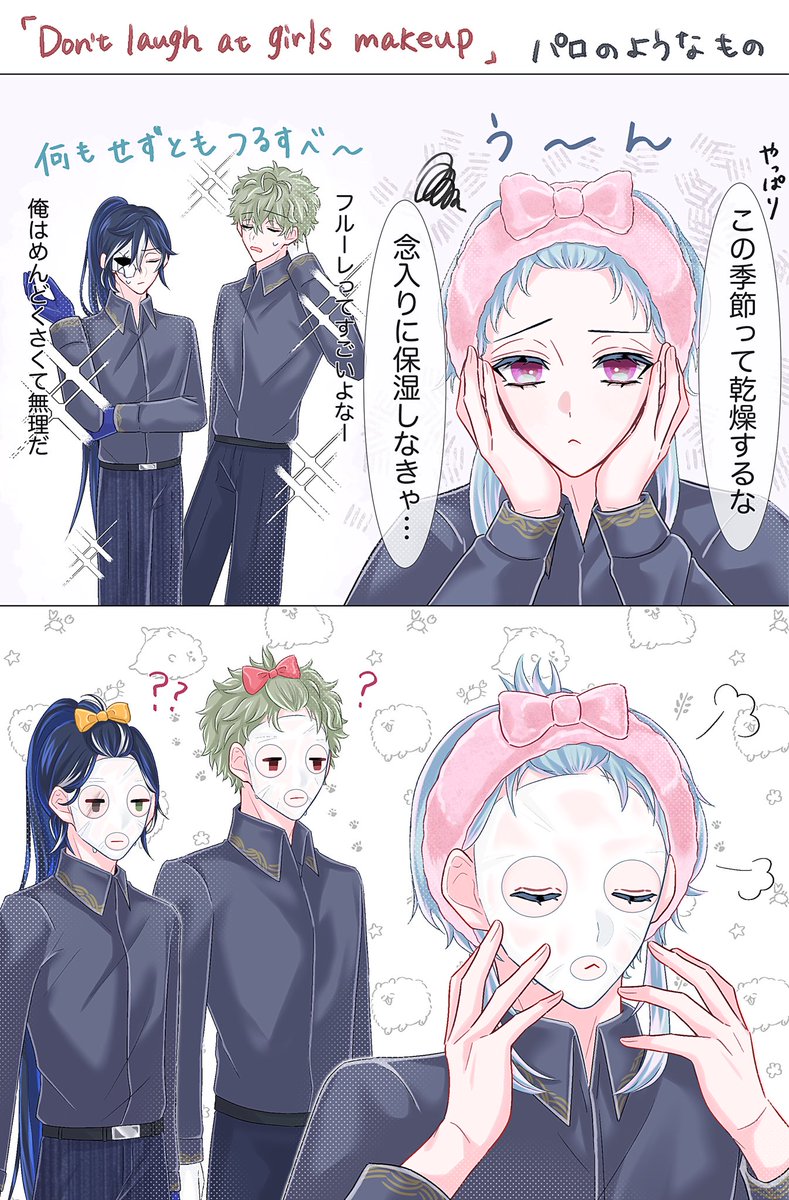 nin__ninjin's tweet photo. 時期を逃した某パロ https://t.co/VopvJpf9hR