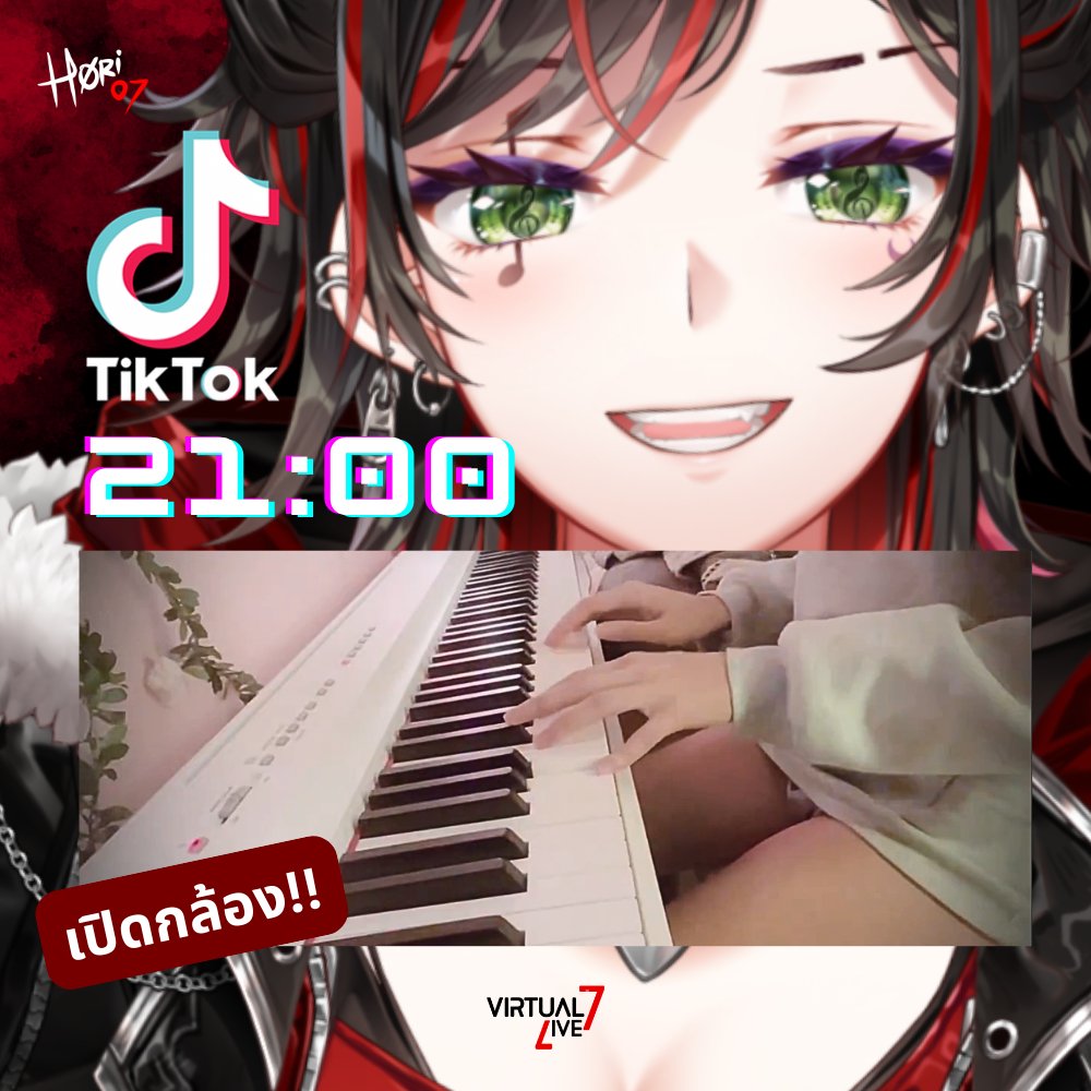 HØRI 07 🎸 ⌜VZ⌟ tweet media