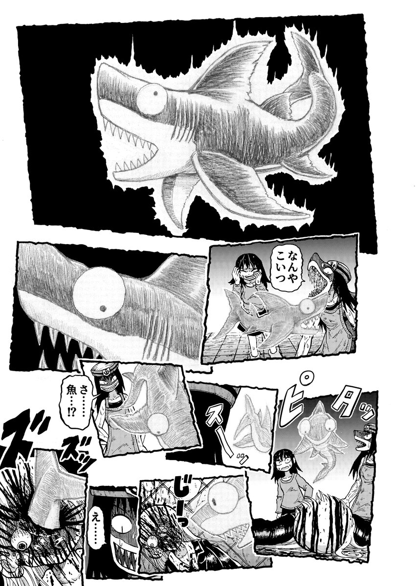 歩葉 戸路素：アイキ歩葉 tweet media