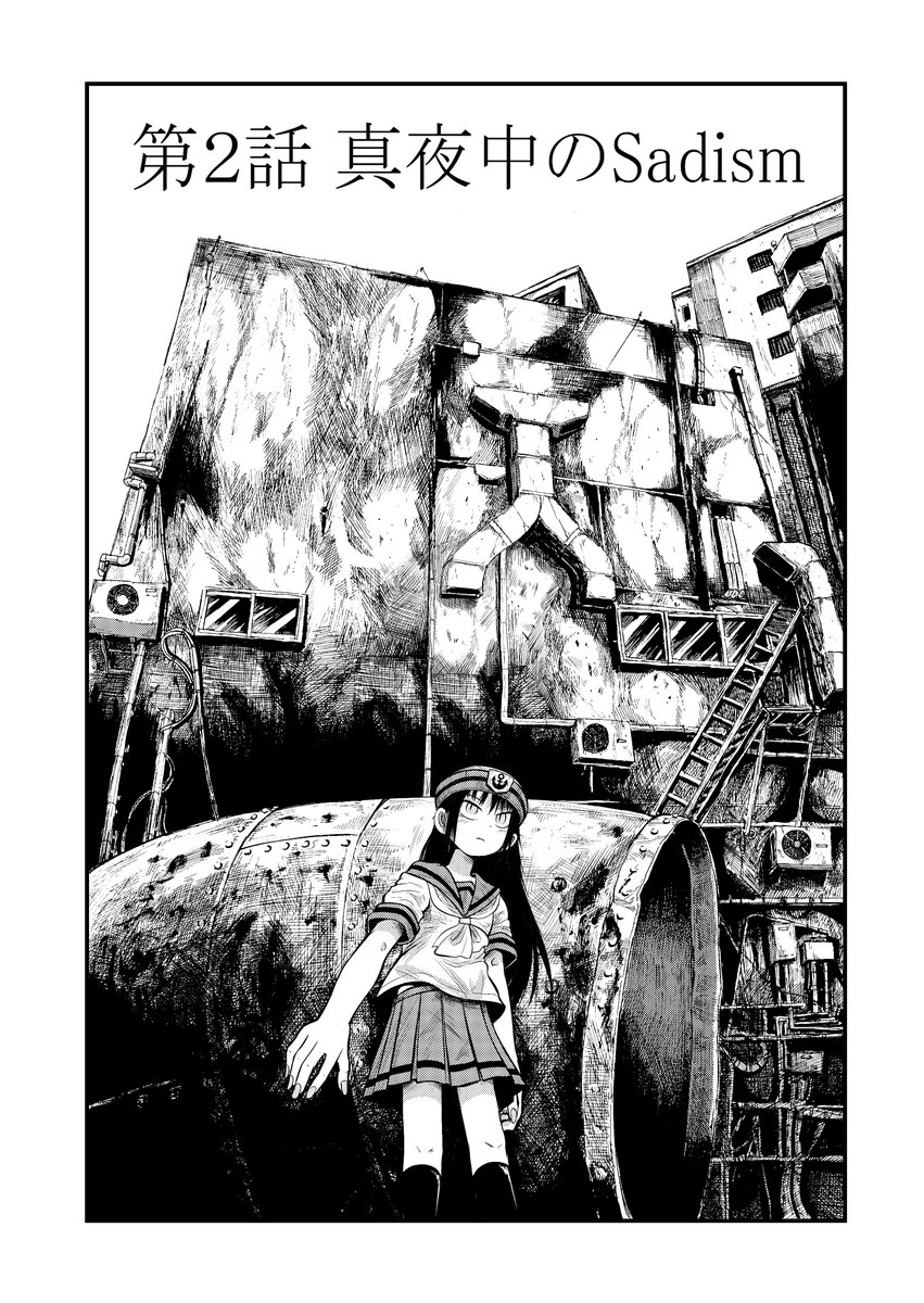 歩葉 戸路素：アイキ歩葉 tweet media