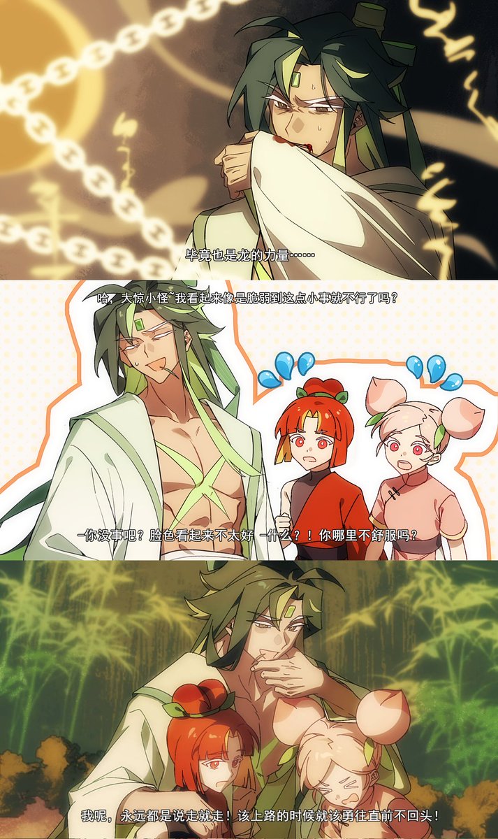 idass【更なる十二勇士の実装を欲しい】 tweet media