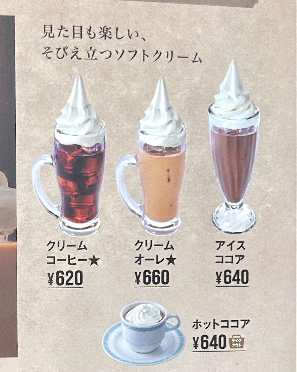 名古屋グルメ探偵 アスカイ tweet media