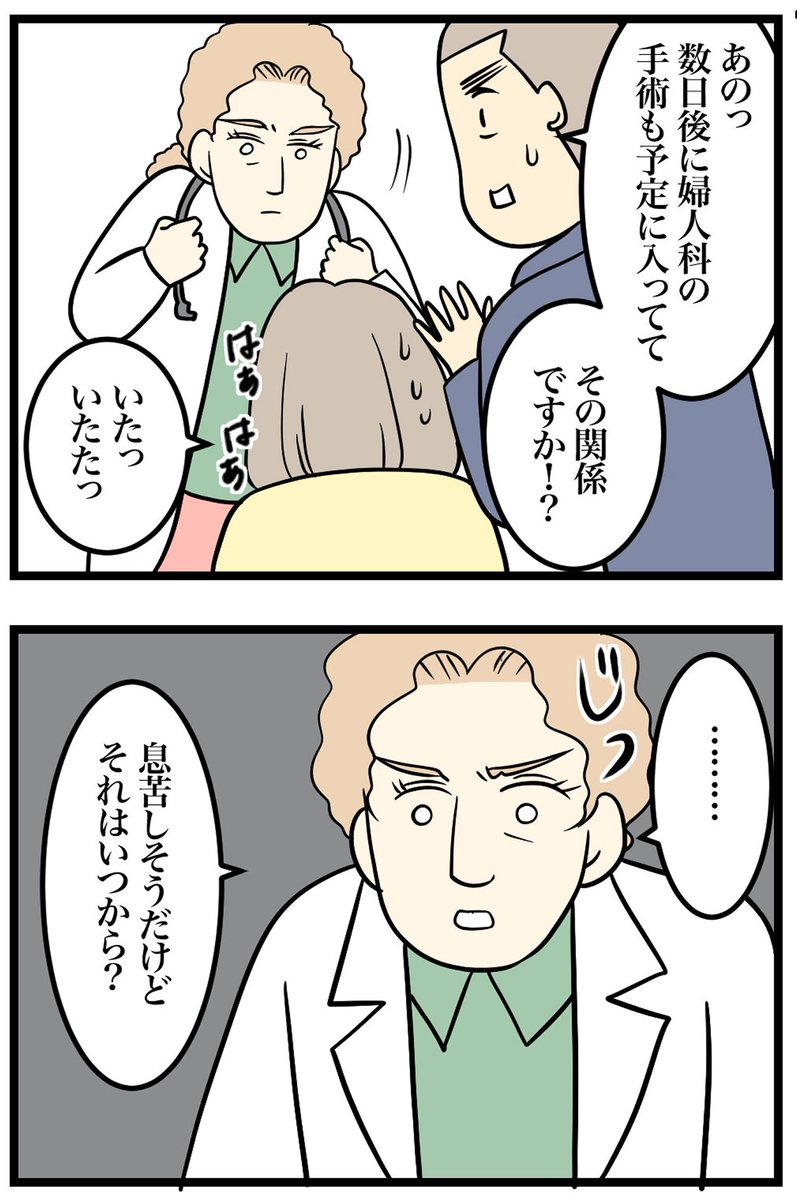 樫山ひか tweet media