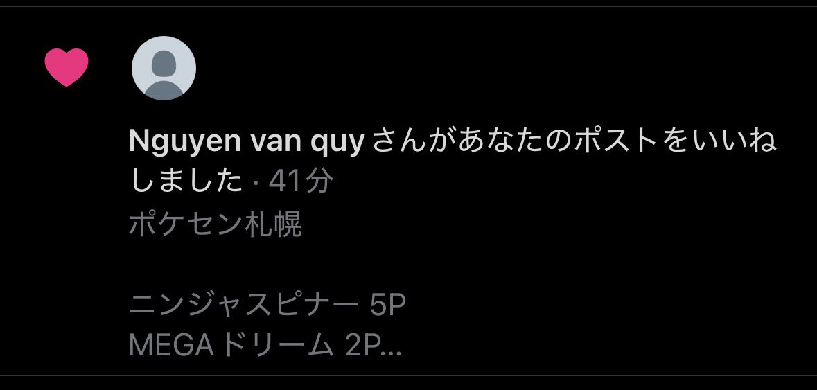 o.o@ポケカ tweet media