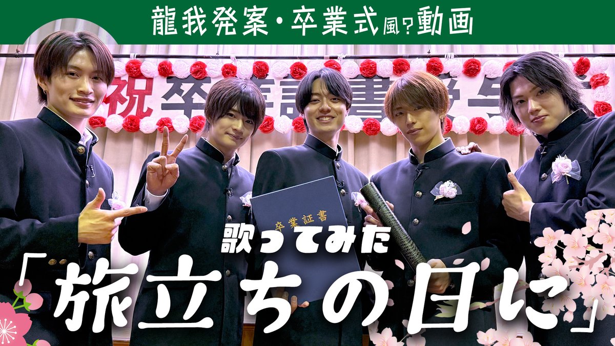 ジュニアCHANNEL公式 tweet media