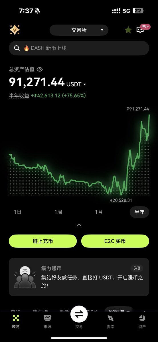 土豆烂番薯 tweet media