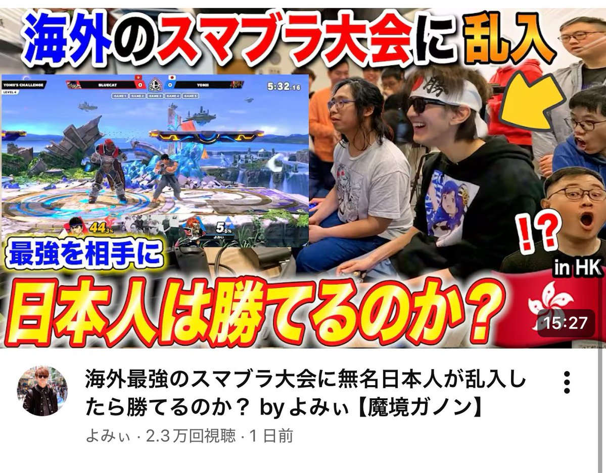 よみぃ Yomii tweet media