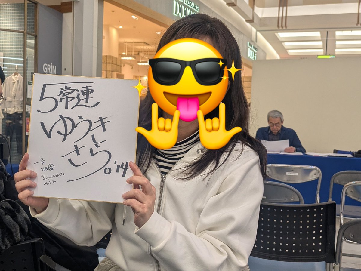 逢沢のの tweet media