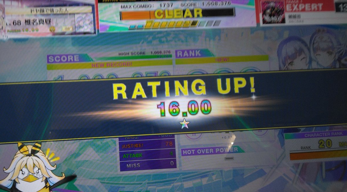 Fライナー快速急行@クハ9730 tweet media