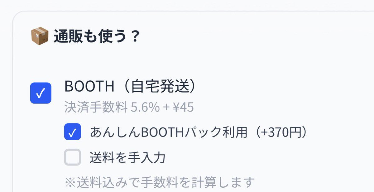 HASEGAWA（同人かけこみ堂開発者） tweet media