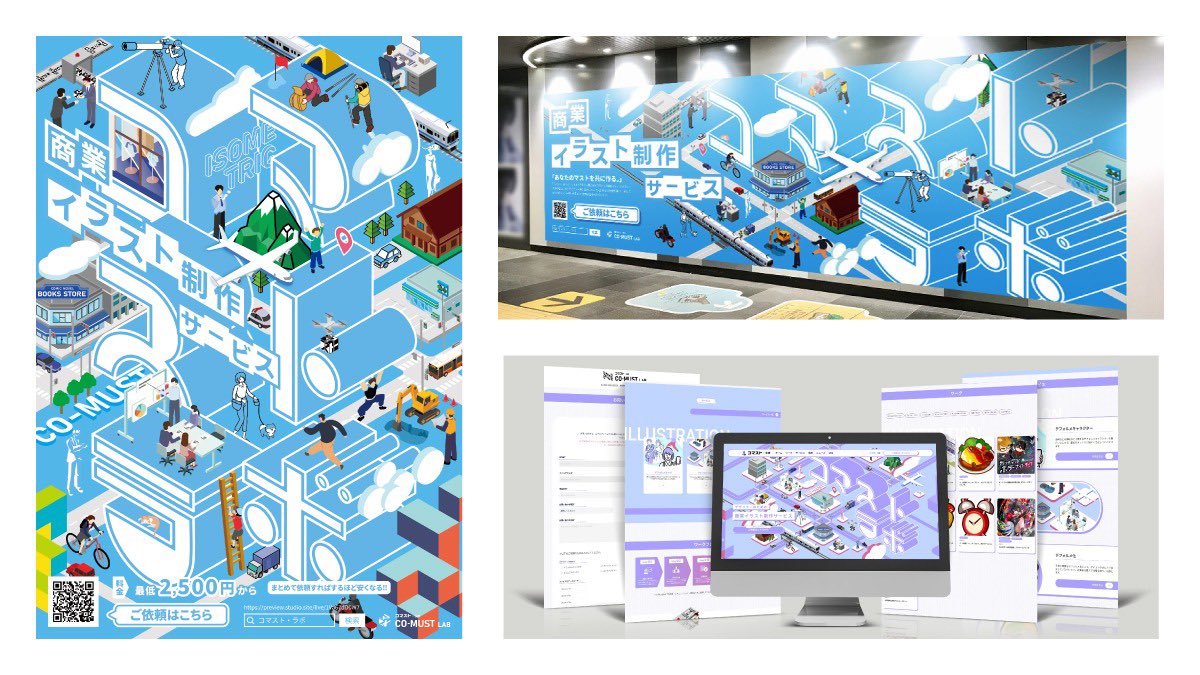 hal_osaka's tweet image. ＼ポートフォリオを大公開‼︎／
CG学部グラフィックデザイン専攻3年生が制作したポートフォリオを一部ご紹介❗️

#CG #デザイン ＃グラフィックデザイン #ポートフォリオ