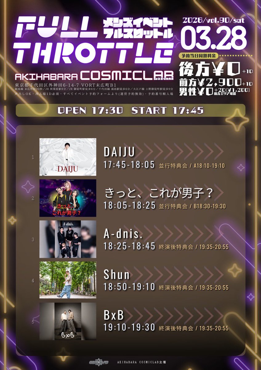 kito_guy's tweet photo. #きとガイスケジュール
3/28(土)

男性前方＆後方無銭❣️

📍秋葉原COSMICLAB
🎤18:05-18:25
📷18:30-19:30
🎟️https://t.co/4Z2pSaRuh1

推しメン記入
https://t.co/FKgg57RshZ https://t.co/JwVkJkf5Lw