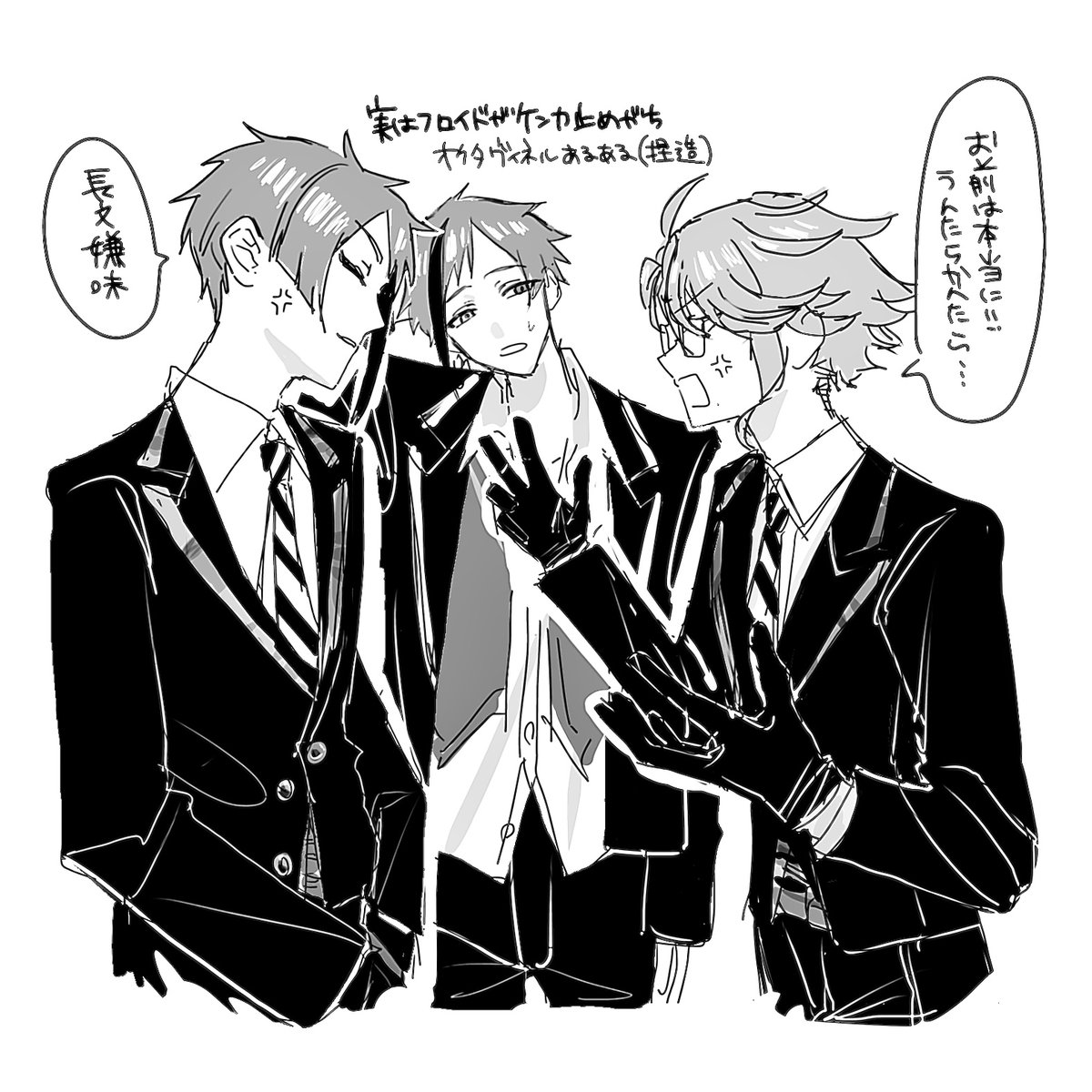 こま (@nsdjve) on Twitter photo 