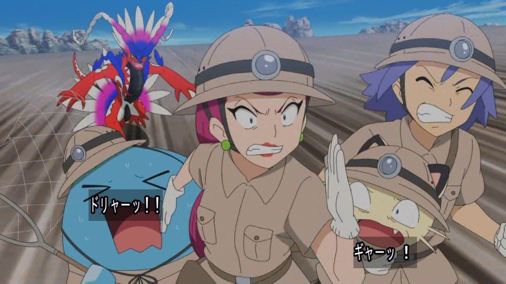 今のアニポケも終わるんだとしたら
肝心のコライドンとミライドンに実際に会えてるのロケット団だけになりそうなの普通におもろい。