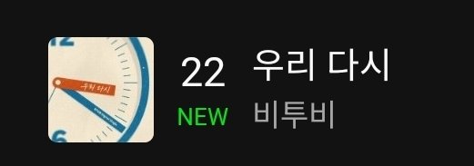 BTOBSTORY | Let's Love again 💙✨️ tweet media