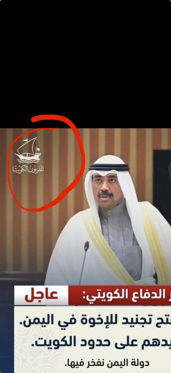 #ما_أسكت🇰🇼 tweet media