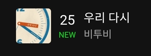 BTOBSTORY | Let's Love again 💙✨️ tweet media