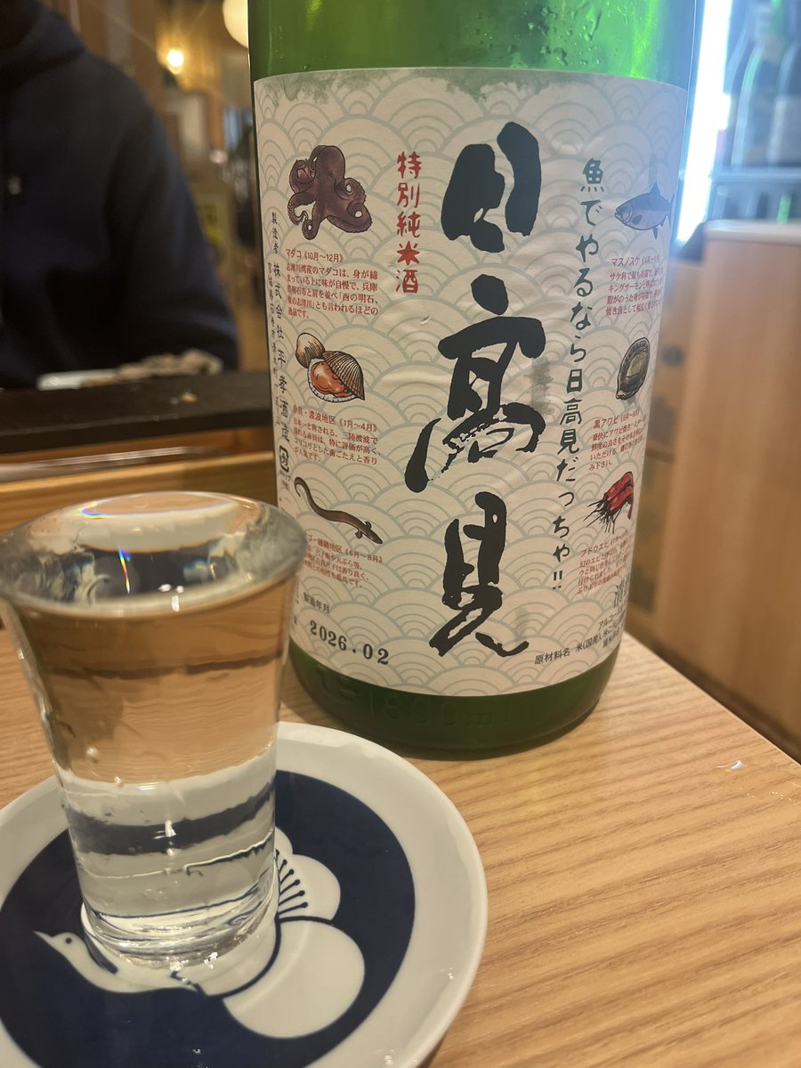 ringosake_riko's tweet photo. 大体のものにはワイン合わせちゃうけど、寿司には日本酒なんだよなー。まぁ言うて杉玉（スシローの居酒屋）なんですけど。 https://t.co/tZSjxqP6fI