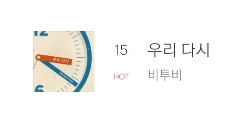 BTOBSTORY | Let's Love again 💙✨️ tweet media