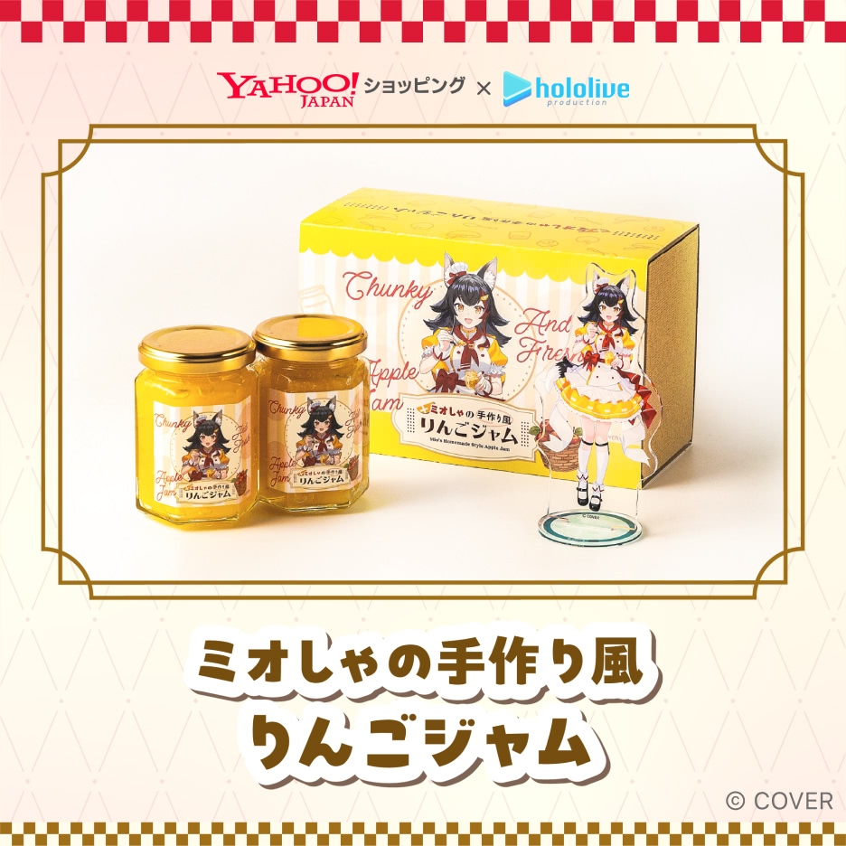 大神ミオ🌲ホロライブゲーマーズ🐺 tweet media