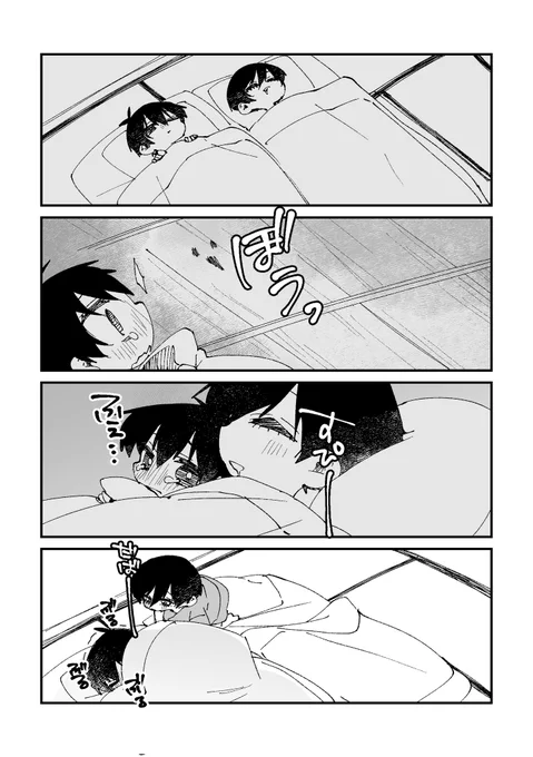 ちっちゃい子がいるので怖くても泣くの我慢する4ちゃんif(幼児パロisrn) 