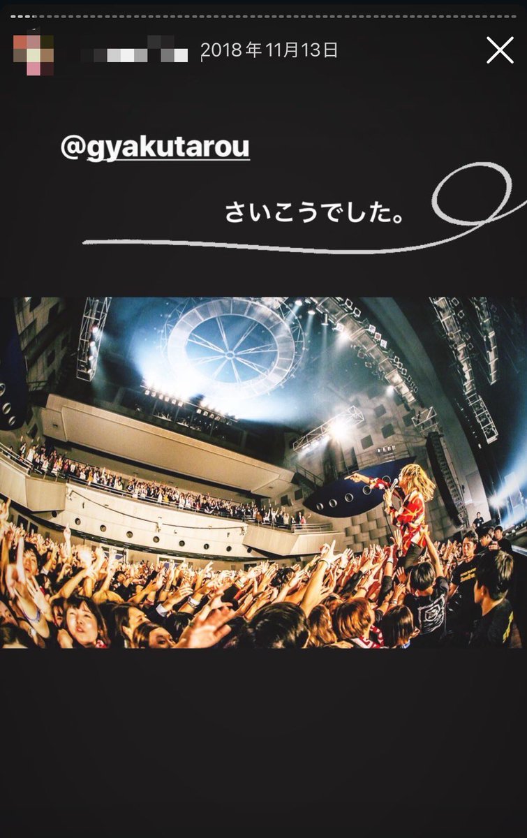 nnn1998ay's tweet photo. ６年近くフェス以外で見れてない😭 @super_beaver 

すごいなあ、、本当にすごい
音楽で人の心をこんなにも動かすんだもん https://t.co/HS7kxs7JTd