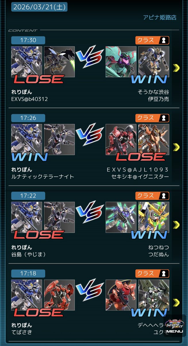 れり×R3L13F tweet media