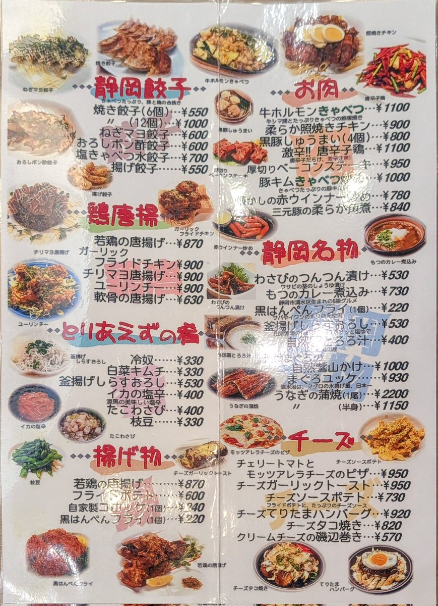 うんぱるんぱ tweet media