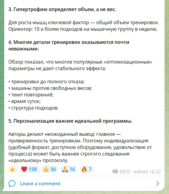 Павел Комаровский tweet media