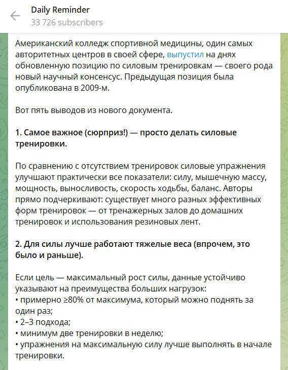 Павел Комаровский tweet media