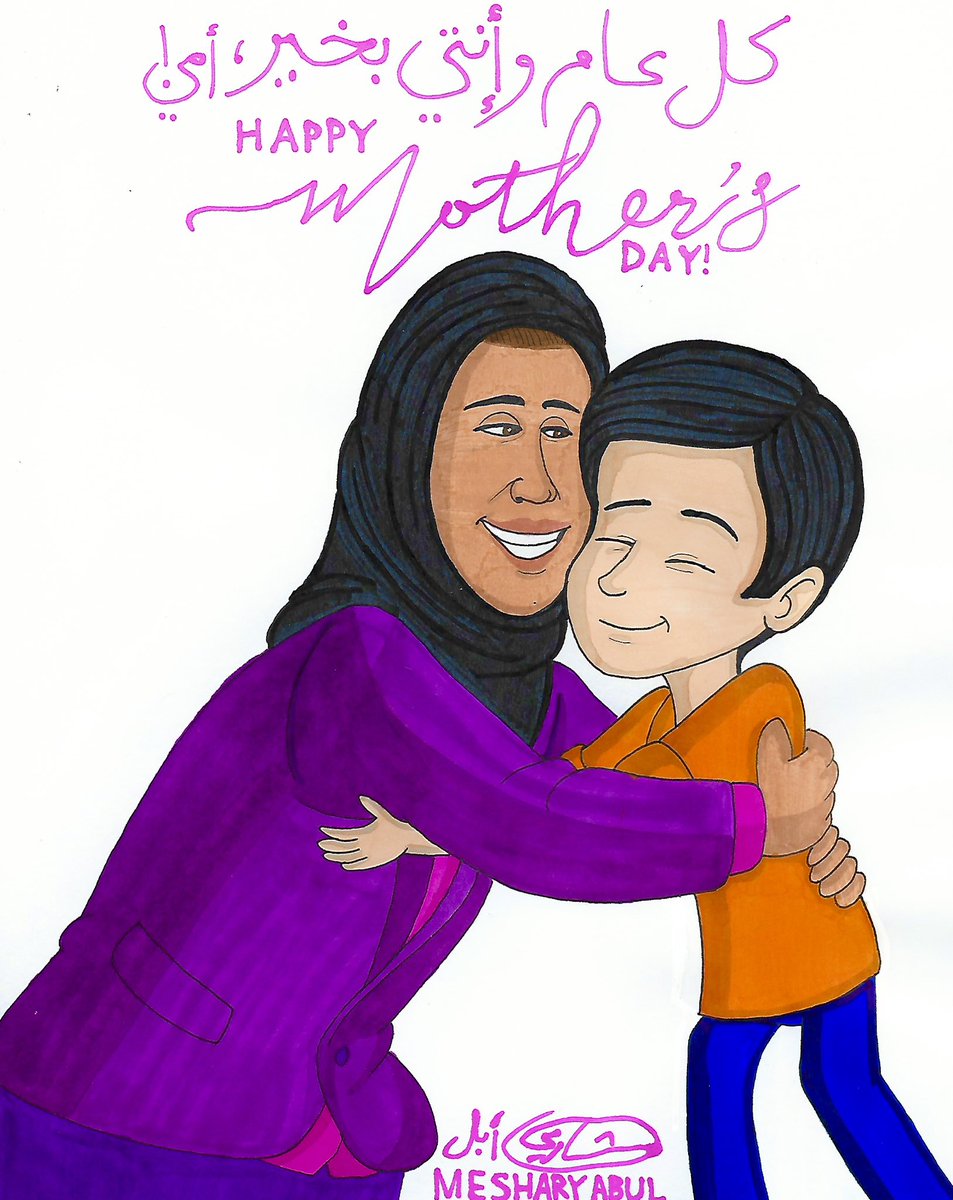 MesharyAbul's tweet photo. Happy #MothersDay
كل عام والأم بخير بمناسبة #يوم_الأم https://t.co/wyUvHpSvYO