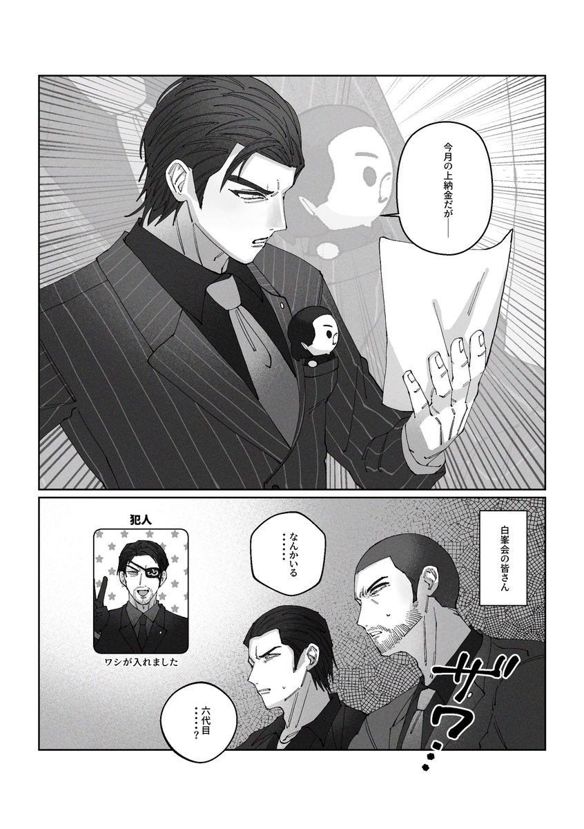 べにはりこ☁️ tweet media