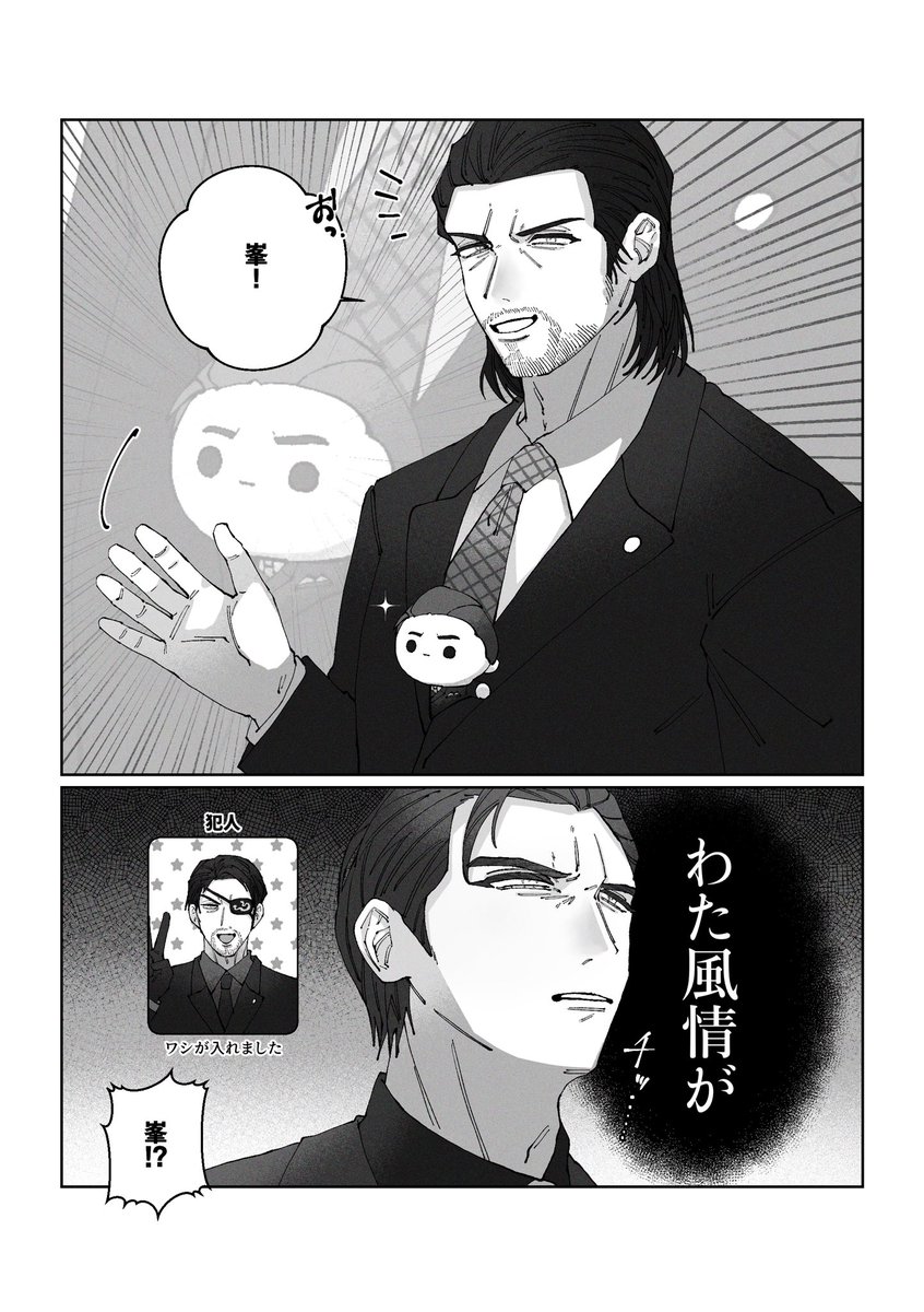 べにはりこ☁️ tweet media