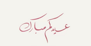 احمد ونورة - Ahmed & Noura tweet media