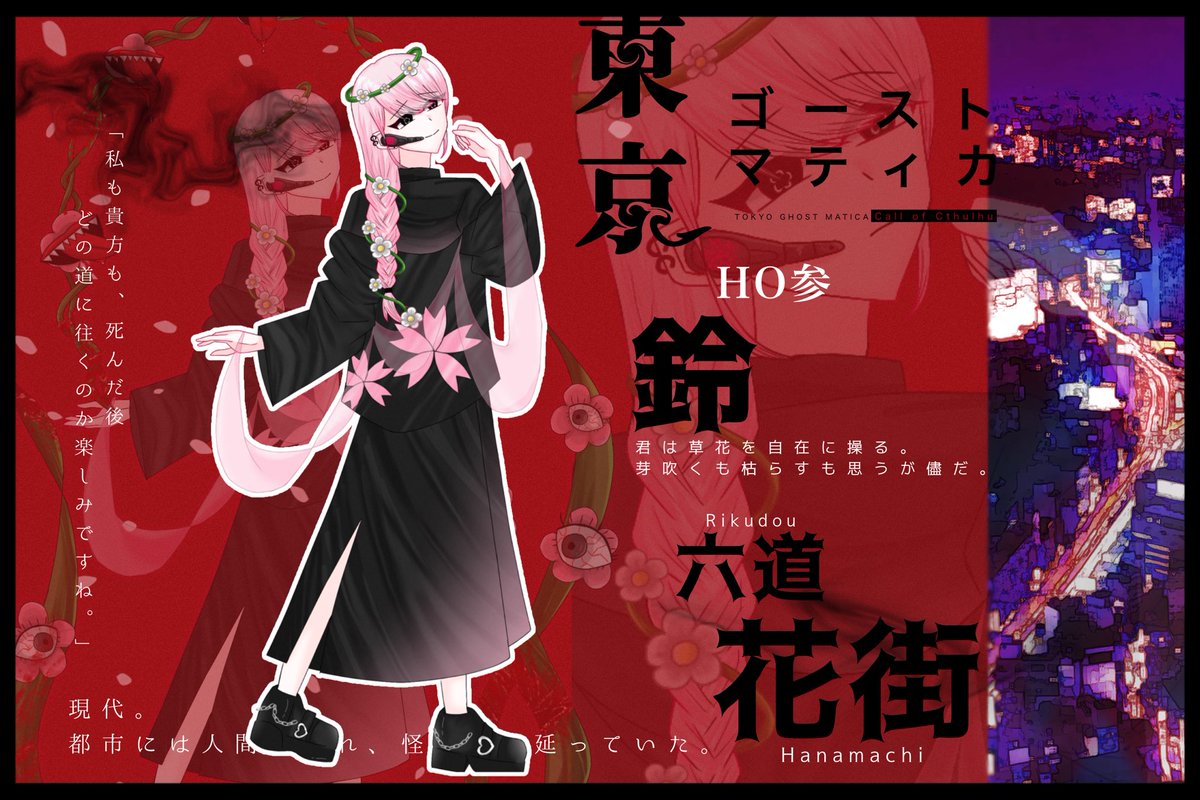 らん🌸 tweet media