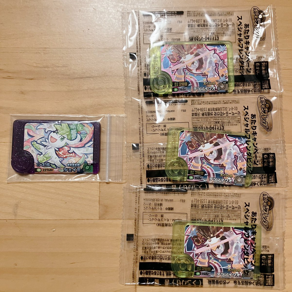 よっぴぃ tweet media