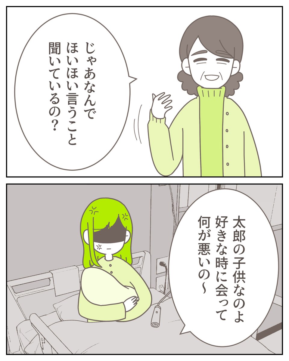 (2/4) 