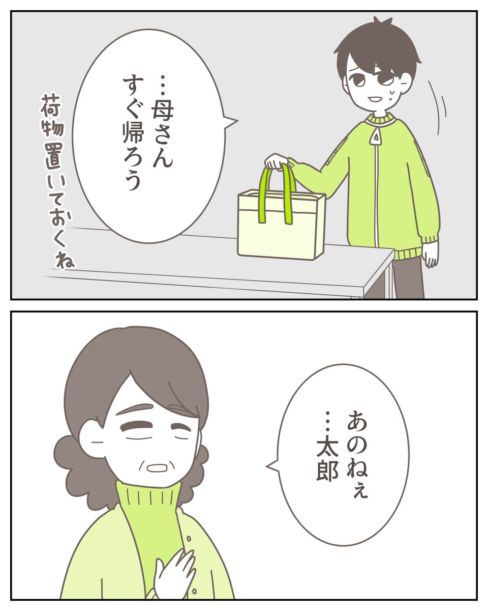 (1/4) 