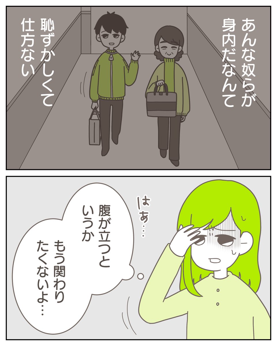 (3/4) 