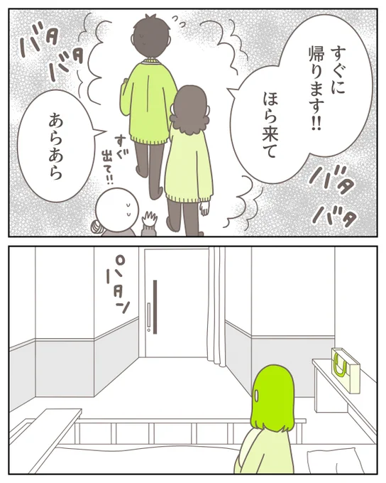 (3/4) 