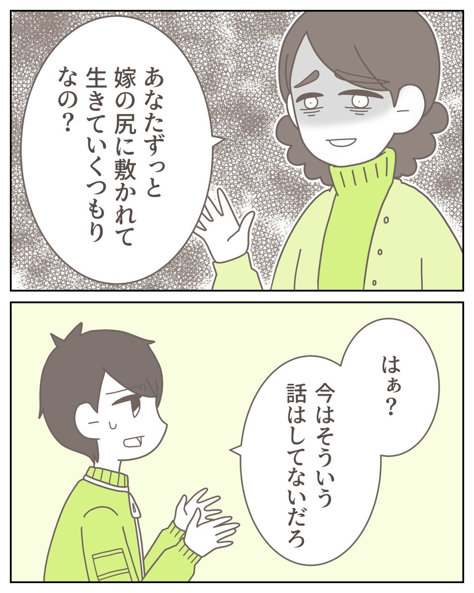 (1/4) 