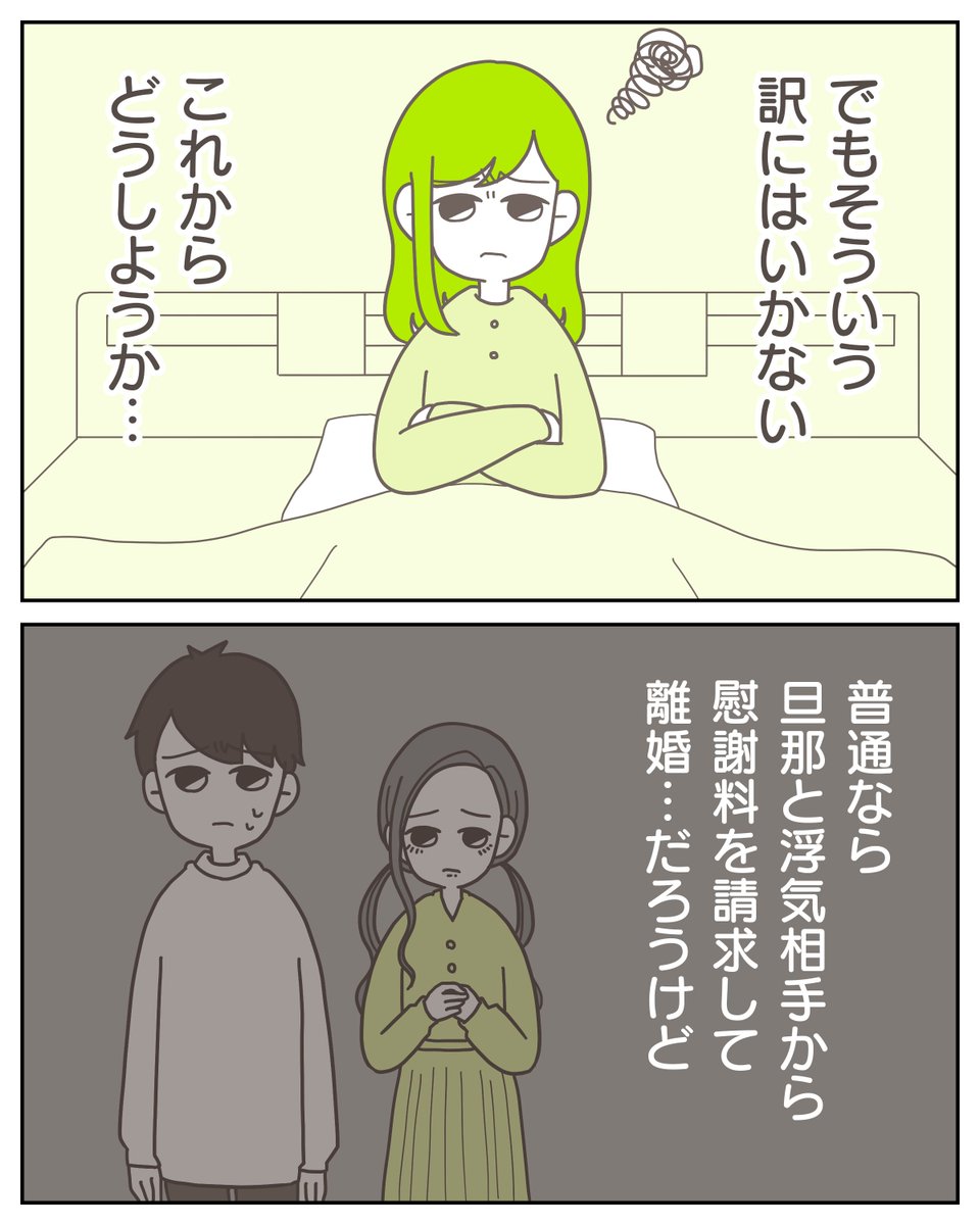 (3/4) 