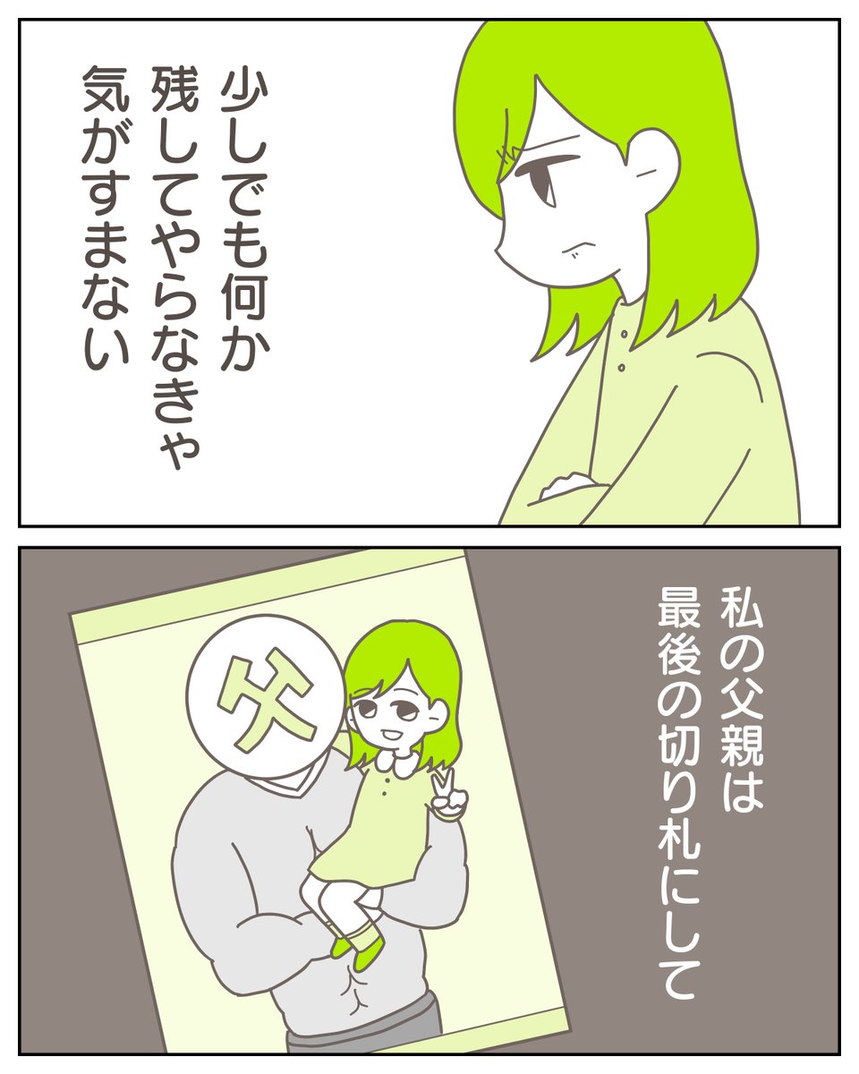 (4/4) 