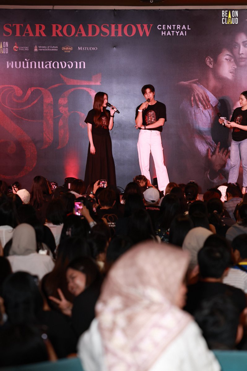 ราคี tweet media