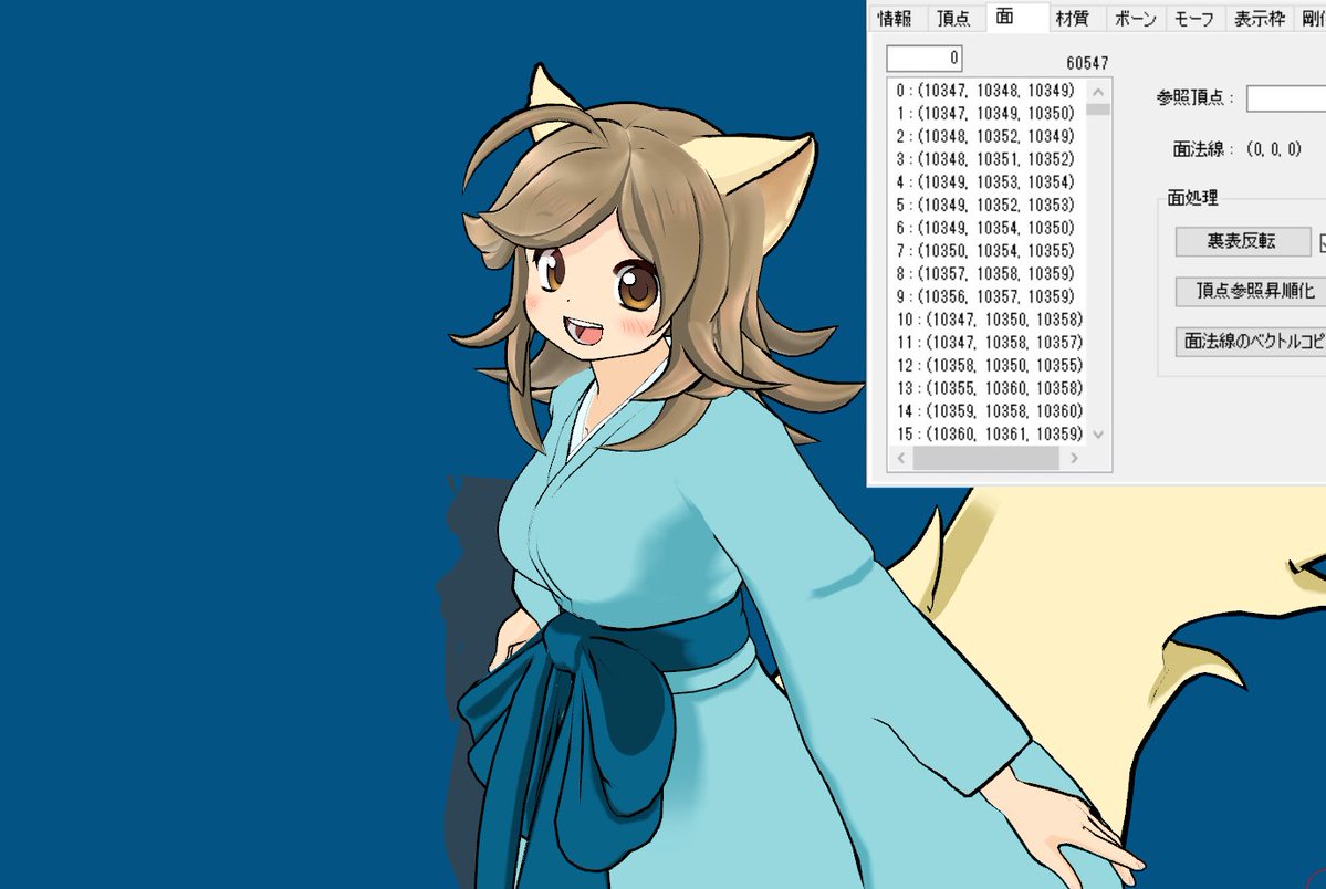 みどら＠３Dモデラー tweet media