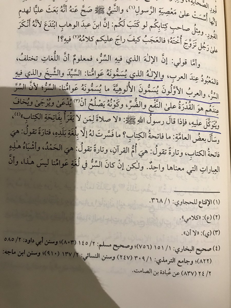د/أيمن العنقري tweet media