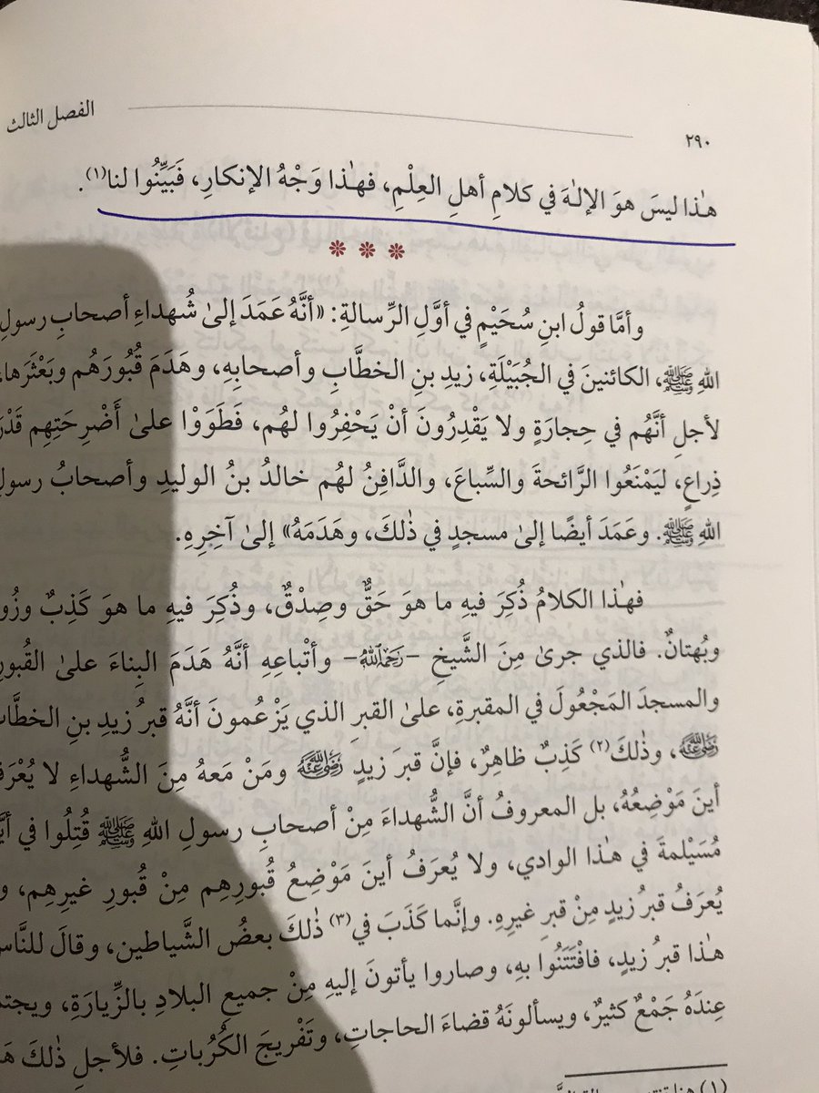د/أيمن العنقري tweet media