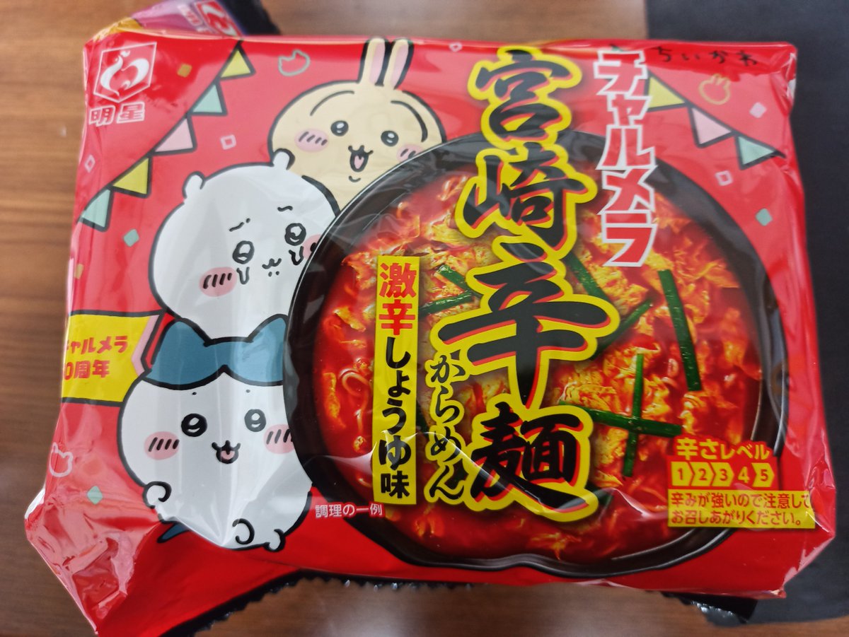 曼荼羅屋 tweet media